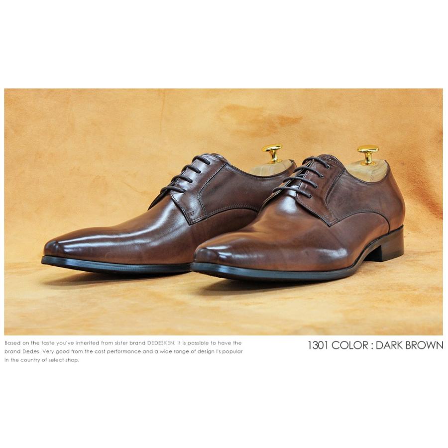 SARABANDE（サラバンド） ビジネスシューズ 柔らかい 本革 メンズ 革靴