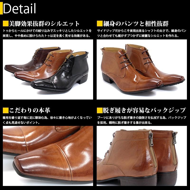 SARABANDE（サラバンド） ブーツ メンズ 本革 チャッカ レースアップ