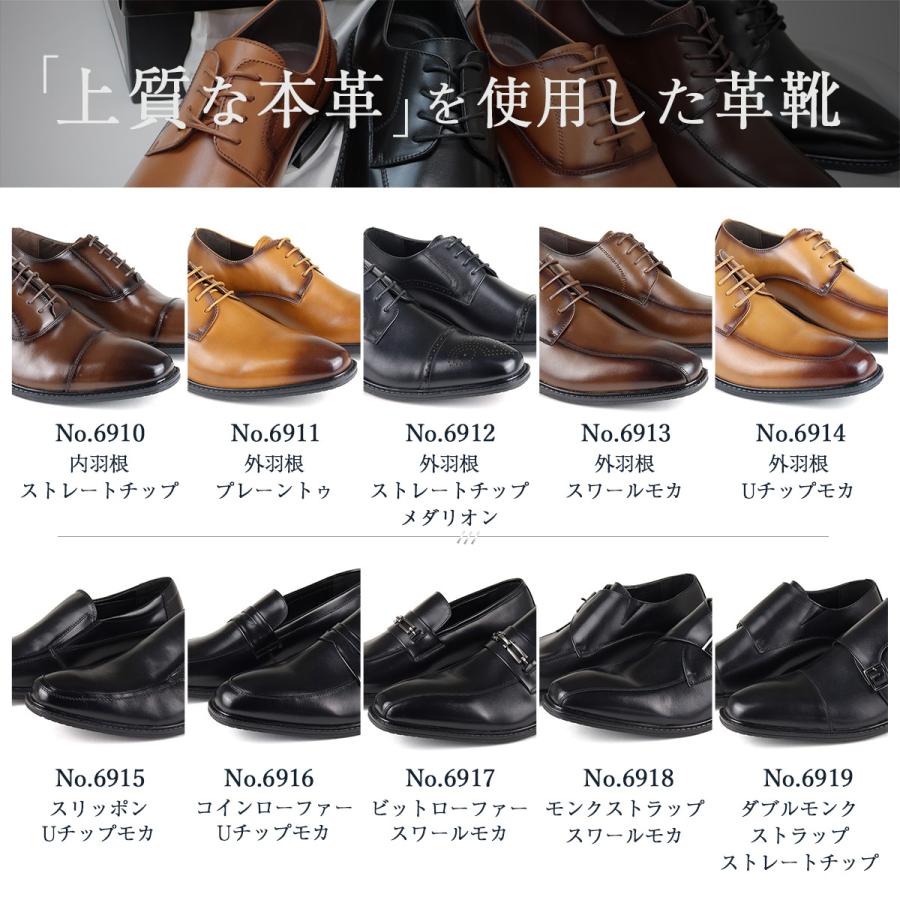 SARABANDE ビジネスシューズ 本革 メンズ 2足 20種類から選べる SARABANDE ビジネスシューズ 本革 メンズ 2足 20種類から選べる