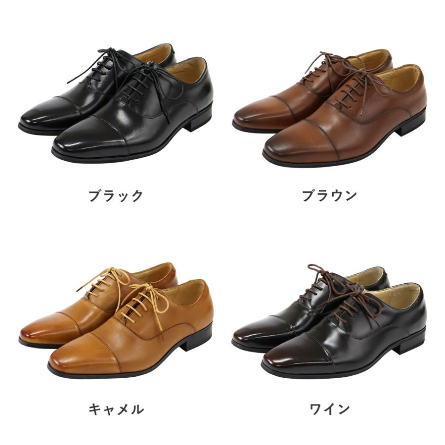 SARABANDE（サラバンド） ビジネスシューズ 本革 メンズ 革靴 黒 内