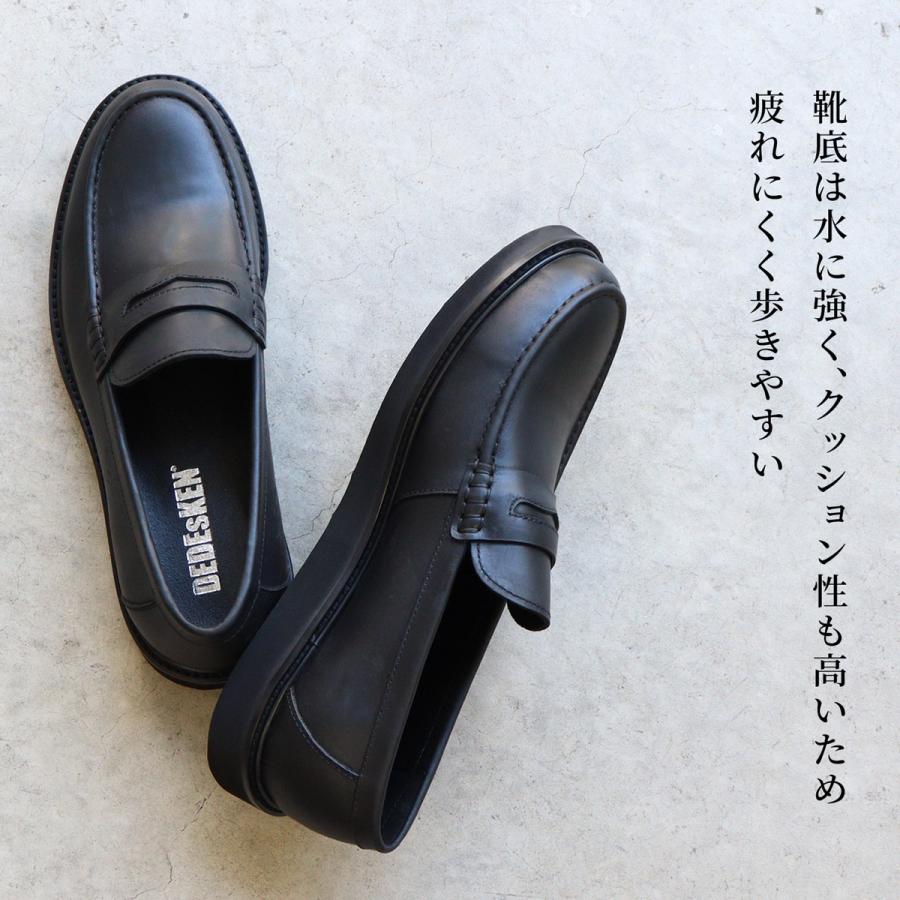 DEDESKEN ローファー メンズ 本革 黒 Uチップ コイン 歩きやすい DEDESKEN ローファー メンズ 本革 黒 Uチップ コイン 歩きやすい