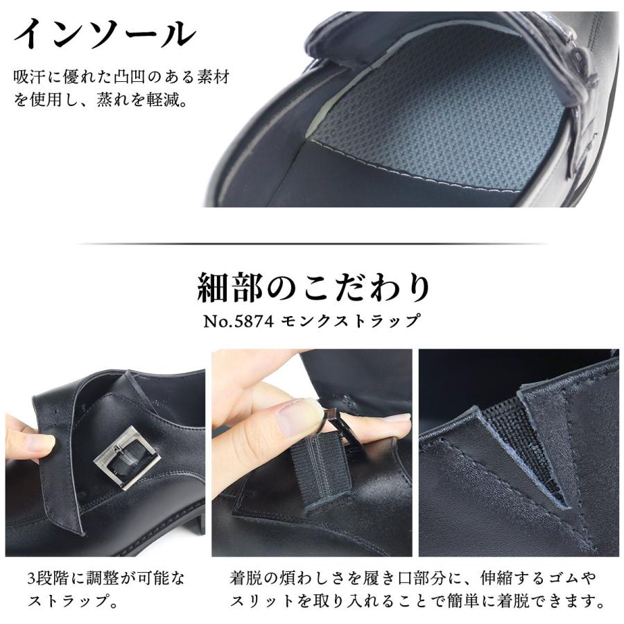 ZINC（ジンク） ビジネスシューズ 本革 メンズ 外羽根 撥水 革靴 黒