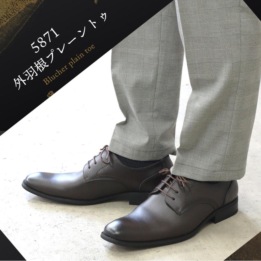 ZINC（ジンク） ビジネスシューズ 本革 メンズ 外羽根 撥水 革靴 黒