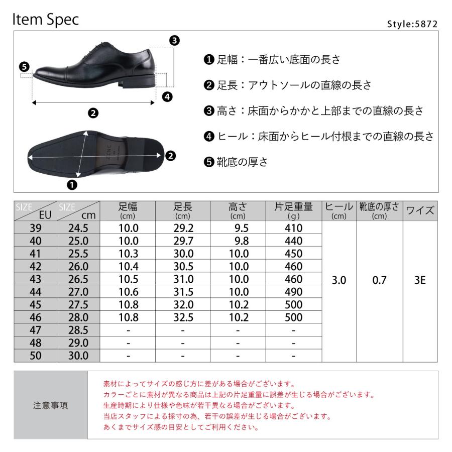 ZINC（ジンク） ビジネスシューズ 本革 メンズ 内羽根 撥水 革靴 黒
