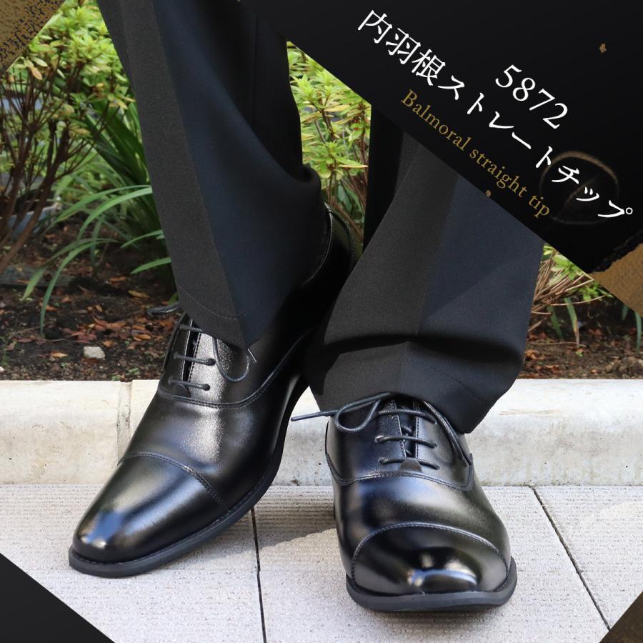 ZINC ビジネスシューズ 本革 メンズ 内羽根 撥水 革靴 黒 24.5 ZINC ビジネスシューズ 本革 メンズ 内羽根 撥水 革靴 黒 24.5