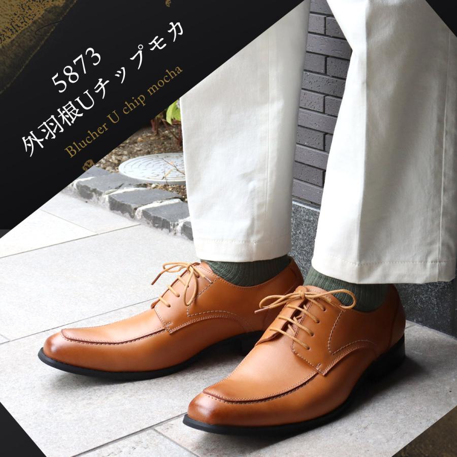 ZINC ビジネスシューズ 本革 メンズ 外羽根 撥水 革靴 黒 24.5