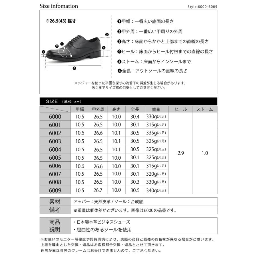 ビジネスシューズ 本革 日本製 メンズ 撥水 革靴 黒 艶 24.5-28cm 雨 雪 No.6009 ZINC セット割引対象1足税込4840円｜mens-sanei｜04