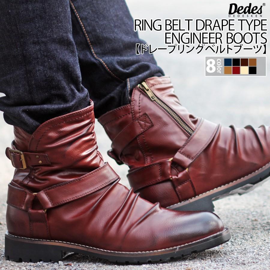 メンズ ブーツ エンジニア サイドジップ リング ベルト ドレープ カジュアル シューズ 靴 ショートブーツ スウェード 111 51 靴のジールマーケット 通販 Yahoo ショッピング