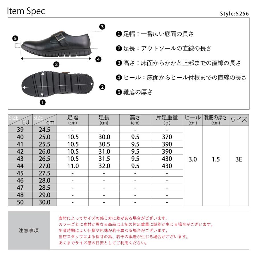 Dedes（デデス） ビジネスシューズ スニーカー メンズ 黒 モンク