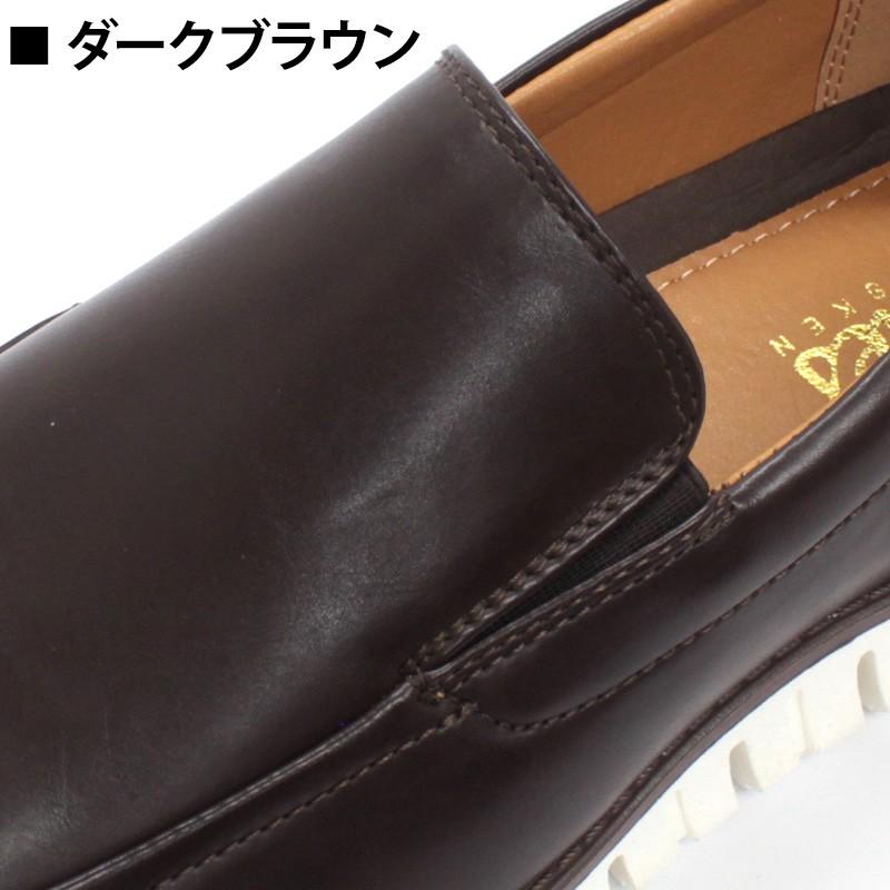 Dedes（デデス） ビジネスシューズ メンズ スリッポン ローファー