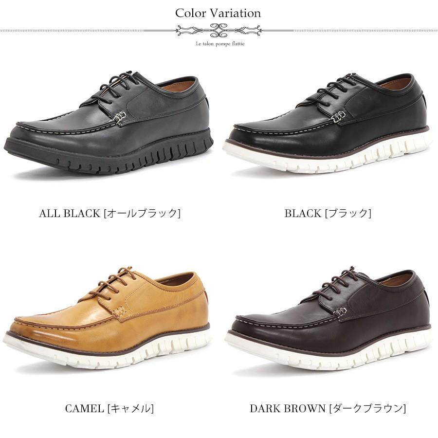 Dedes ビジネスシューズ メンズ スニーカー 外羽根 カジュアル Dedes ビジネスシューズ メンズ スニーカー 外羽根 カジュアル