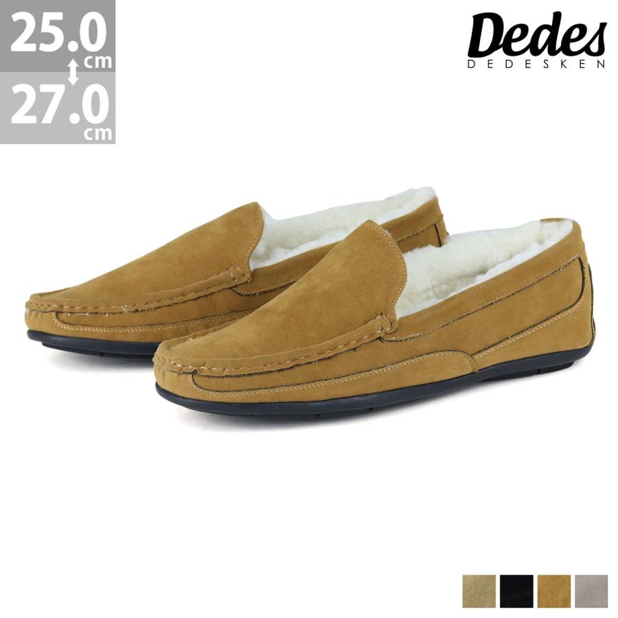 メンズ ローファー モコモコ スリッポン
¥ 161,700 (税込) Dedes（デデス） スリッポン メンズ 防寒 ファーモカシンシューズ ボア