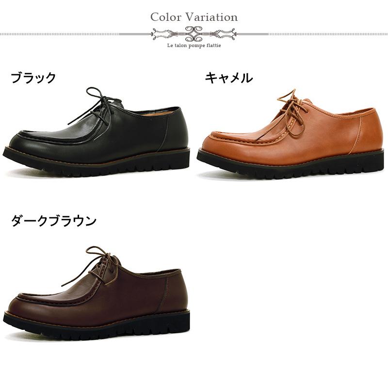 チロリアンシューズ 軽量ソール カジュアル メンズ 靴 ブラック キャメル ダークブラウン 25 0cm 27 0cm 111 5280 靴のジールマーケット 通販 Yahoo ショッピング