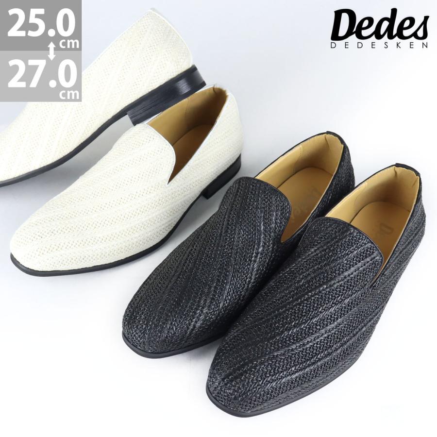 Dedes（デデス） スリッポン メンズ 黒 レザー オペラシューズ 革靴