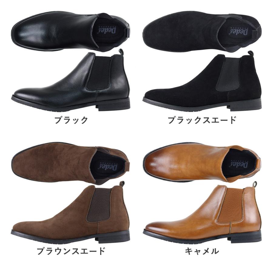 Dedes（デデス） ブーツ メンズ 幅広 4E サイドゴア 黒 革靴