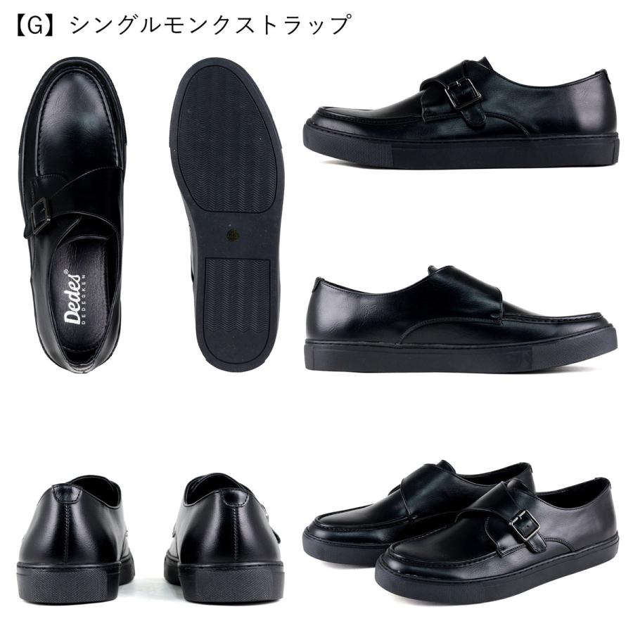Dedes スニーカー メンズ オックスフォード 革靴 大人 白 黒 No Dedes スニーカー メンズ オックスフォード 革靴 大人 白 黒 No