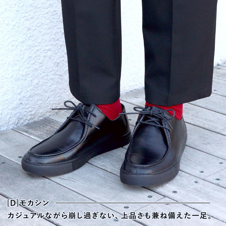 Dedes スニーカー メンズ オックスフォード 革靴 大人 白 黒 No Dedes スニーカー メンズ オックスフォード 革靴 大人 白 黒 No