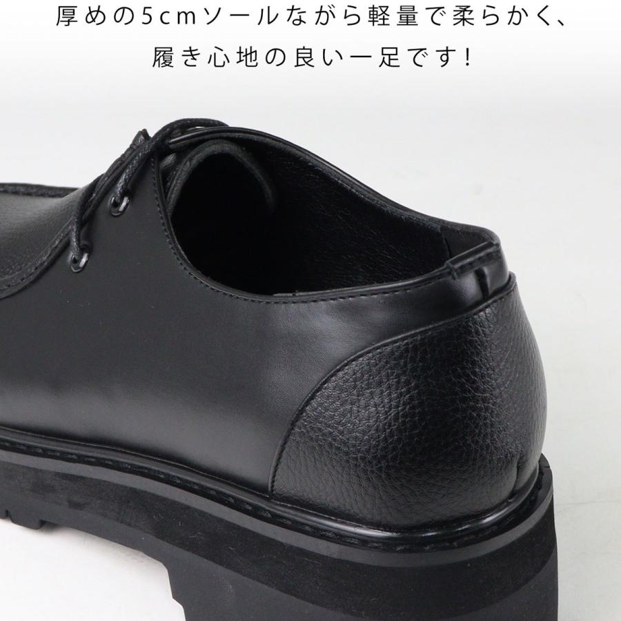 Dedes（デデス） モカシン メンズ 黒 革靴 厚底 5cm 軽量 チロリアン
