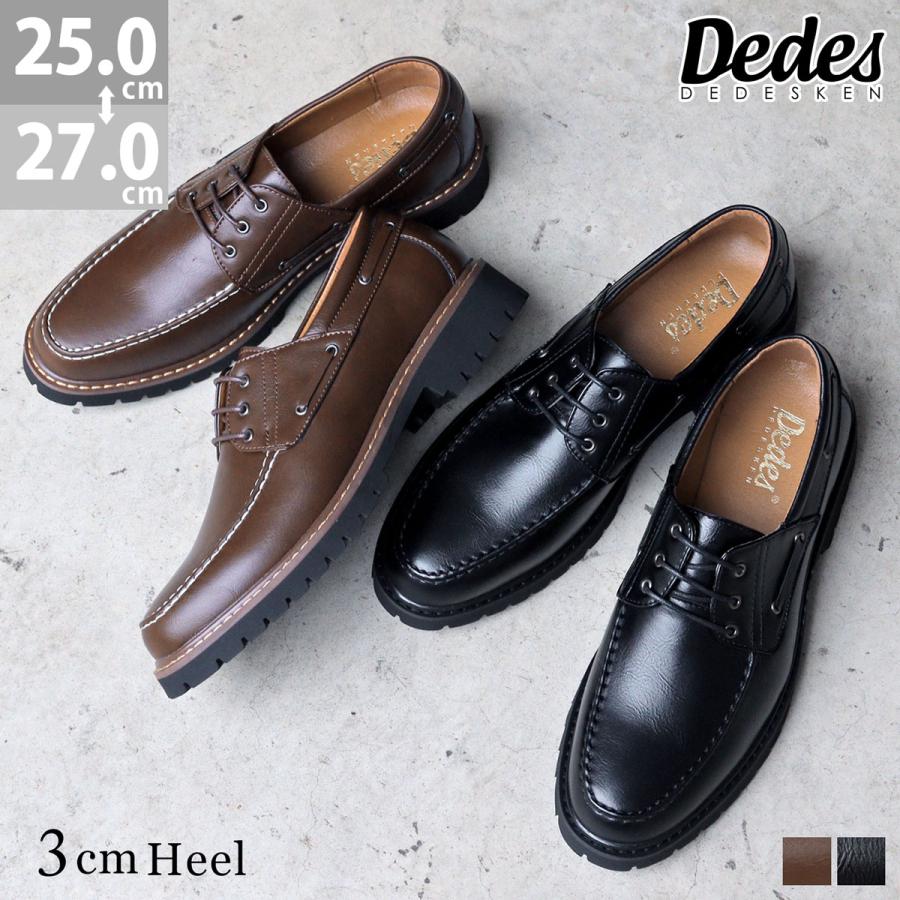 Dedes デッキシューズ メンズ 革靴 カジュアル モカシン レザー Dedes デッキシューズ メンズ 革靴 カジュアル モカシン レザー