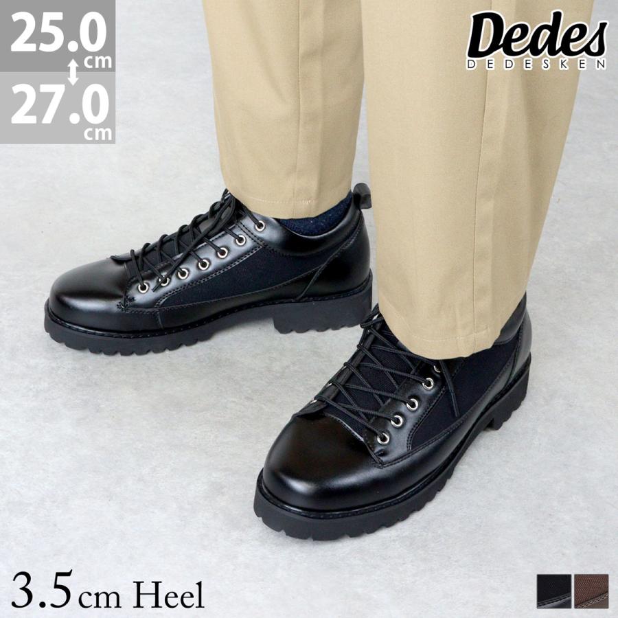 ほぼ新品！モンベル テナヤ ブーツ ワイド Men's（25.0cm/DKCH） テナヤブーツ ワイド メンズ | アウトドア用品・アウトドアグッズの