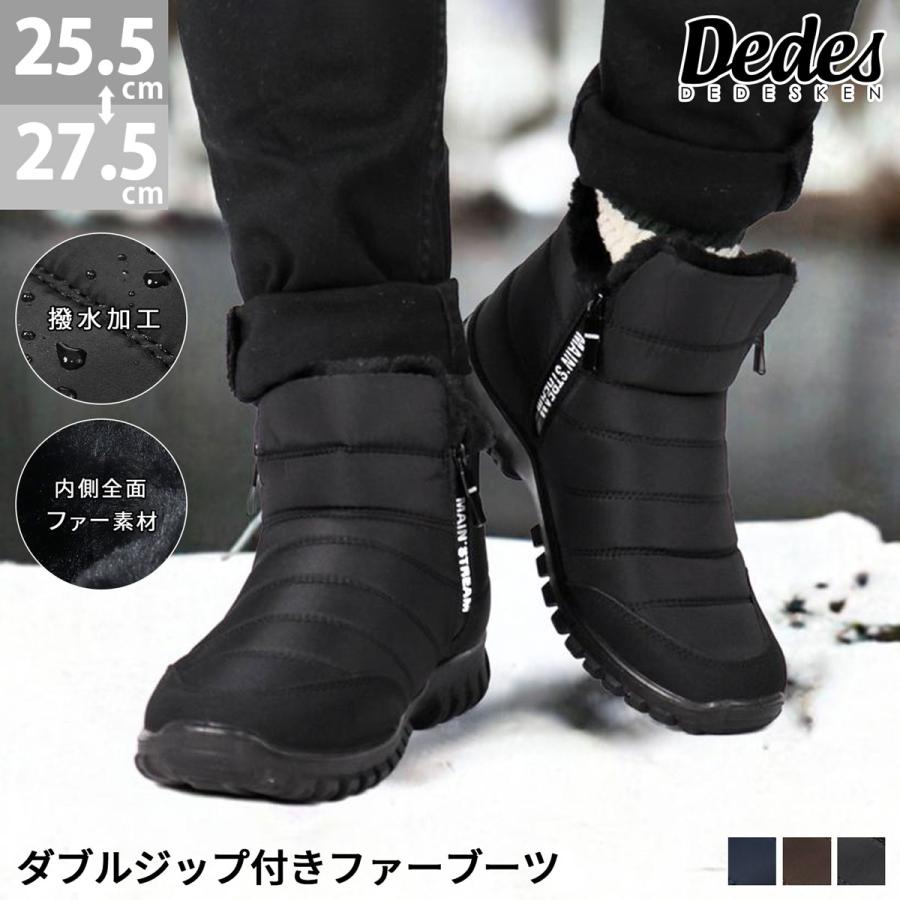 DESCENTE 黒ファーブーツ Dedes（デデス） ブーツ メンズ 防水 防寒 ショート 黒 内ボア 軽量