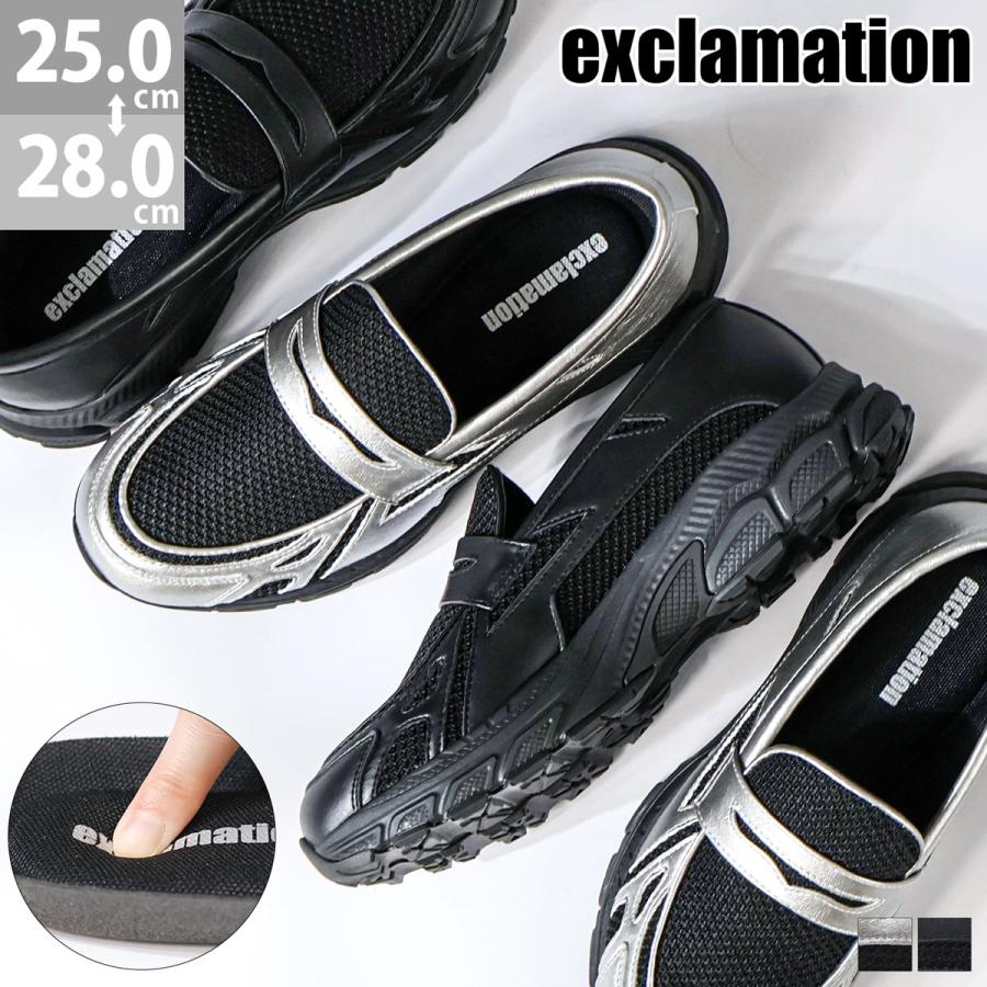 ローファー exclamation（エクスクラメーション） ローファー スニーカー メンズ