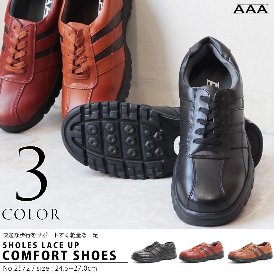 コンフォートシューズ レースアップ 5ホール メンズ 紳士 靴 レザー 革靴 快適 121 2572 靴のジールマーケット 通販 Yahoo ショッピング