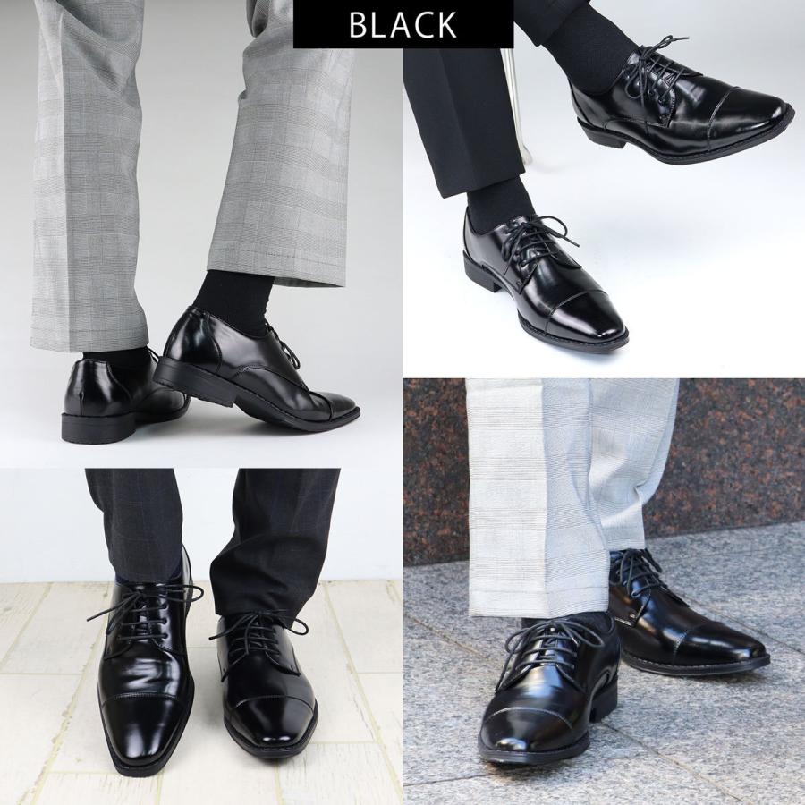 AAA+（サンエープラス） ビジネスシューズ メンズ 革靴 黒 外羽根