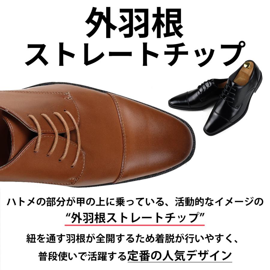 AAA+（サンエープラス） ビジネスシューズ メンズ 革靴 黒 外羽根