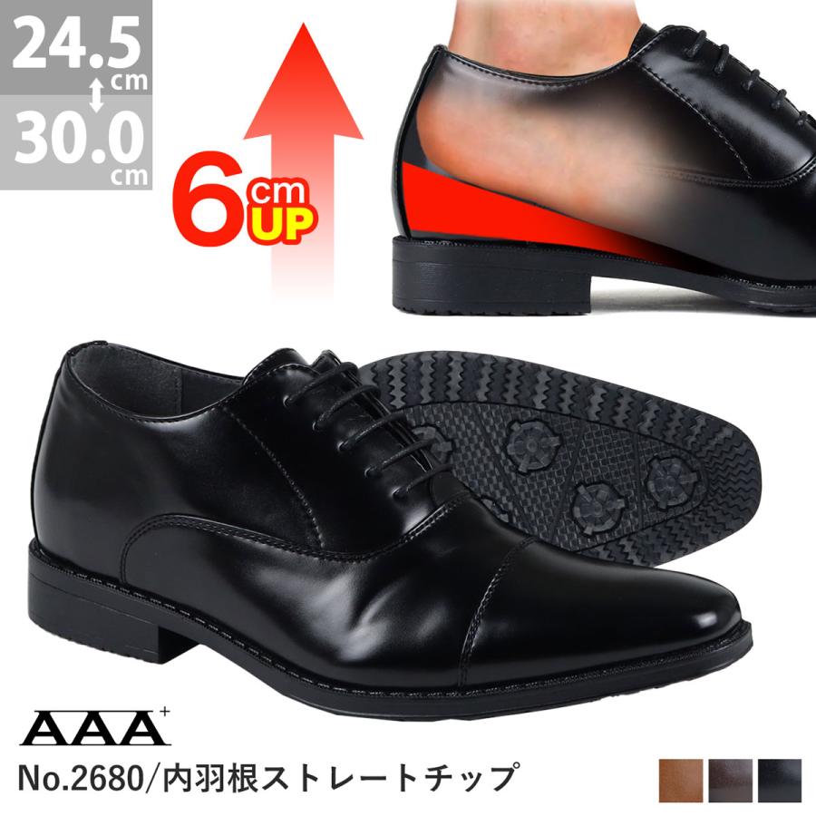AAA+ ビジネスシューズ シークレット 6cmヒール メンズ 革靴 黒 AAA+ ビジネスシューズ シークレット 6cmヒール メンズ 革靴 黒