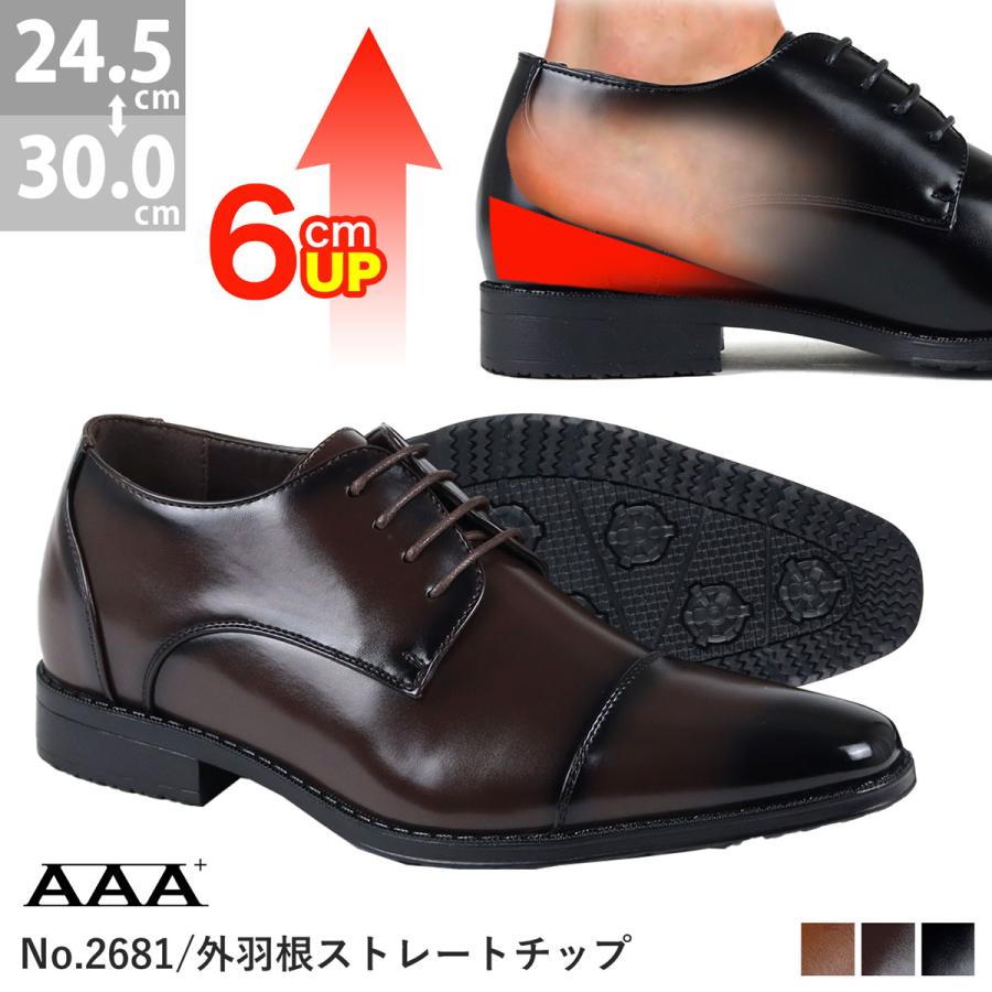 AAA+ ビジネスシューズ シークレット 6cmヒール メンズ 革靴 黒 AAA+ ビジネスシューズ シークレット 6cmヒール メンズ 革靴 黒