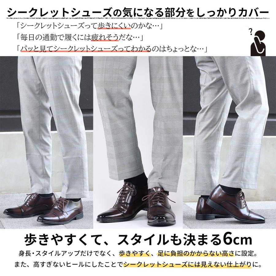 AAA+ ビジネスシューズ シークレット 6cmヒール メンズ 革靴 黒 AAA+ ビジネスシューズ シークレット 6cmヒール メンズ 革靴 黒