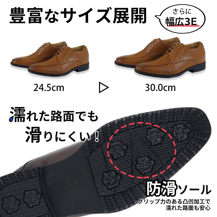 AAA+（サンエープラス） ビジネスシューズ シークレット 6cmヒール