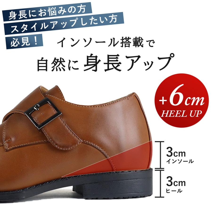 AAA+（サンエープラス） ビジネスシューズ シークレット 6cmヒール