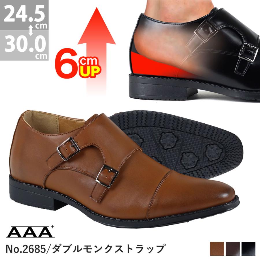 AAA+ ビジネスシューズ シークレットヒール メンズ 革靴 黒 AAA+ ビジネスシューズ シークレットヒール メンズ 革靴 黒
