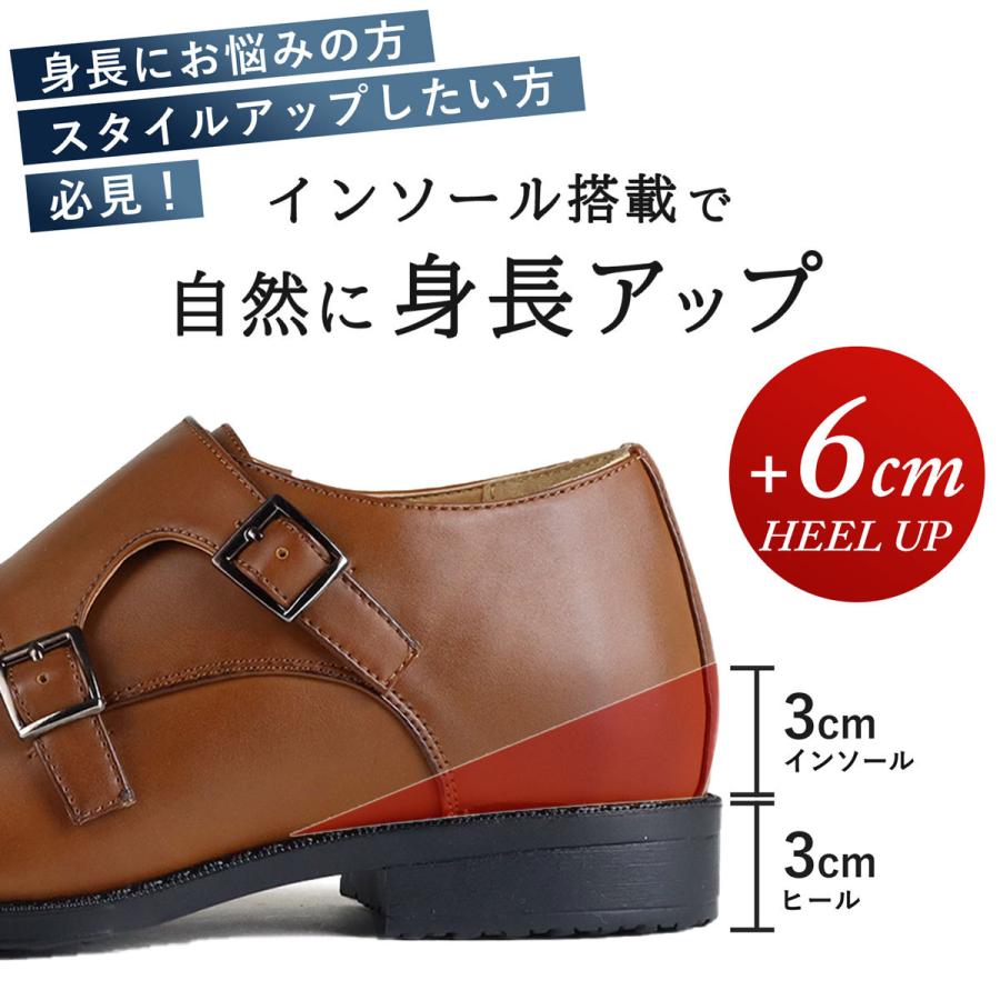 AAA+（サンエープラス） ビジネスシューズ シークレットヒール メンズ