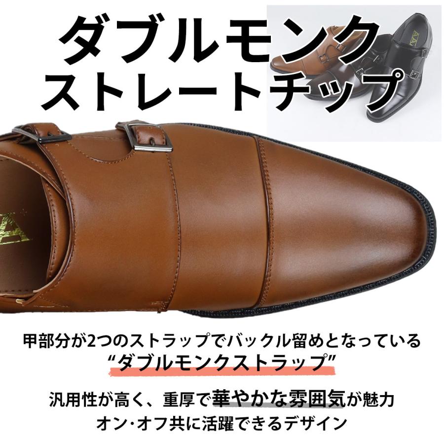 AAA+（サンエープラス） ビジネスシューズ シークレットヒール メンズ