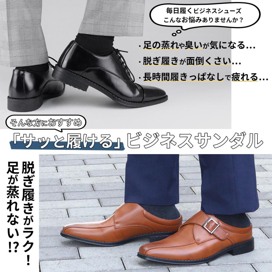 シューズ(男性用) AAA AAA+（サンエープラス） ビジネスシューズ 通気性 サンダル メンズ