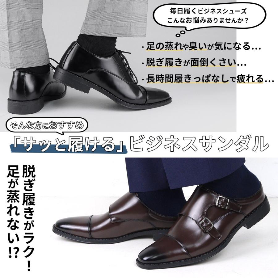 AAA+（サンエープラス） ビジネスシューズ 通気性 サンダル メンズ