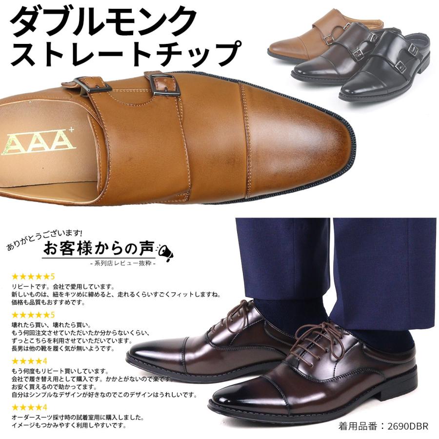 AAA+（サンエープラス） ビジネスシューズ 通気性 サンダル メンズ