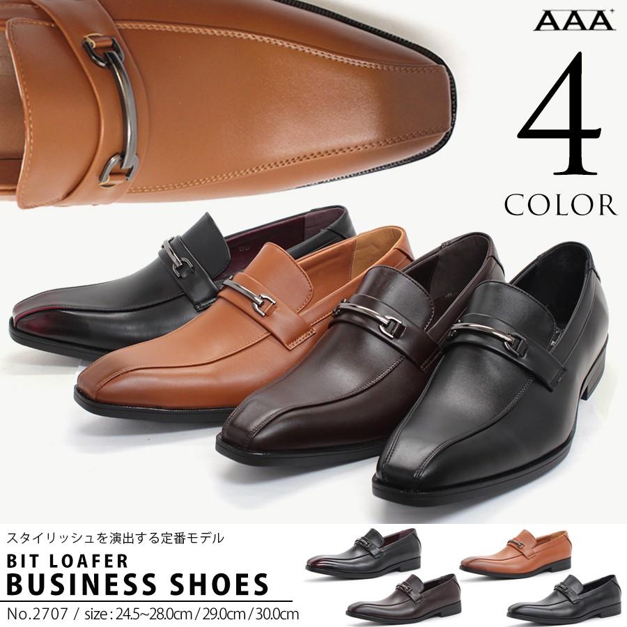 ビジネスシューズ ローファー ビットローファー 靴 紳士 メンズ 121 2707 靴のジールマーケット 通販 Yahoo ショッピング