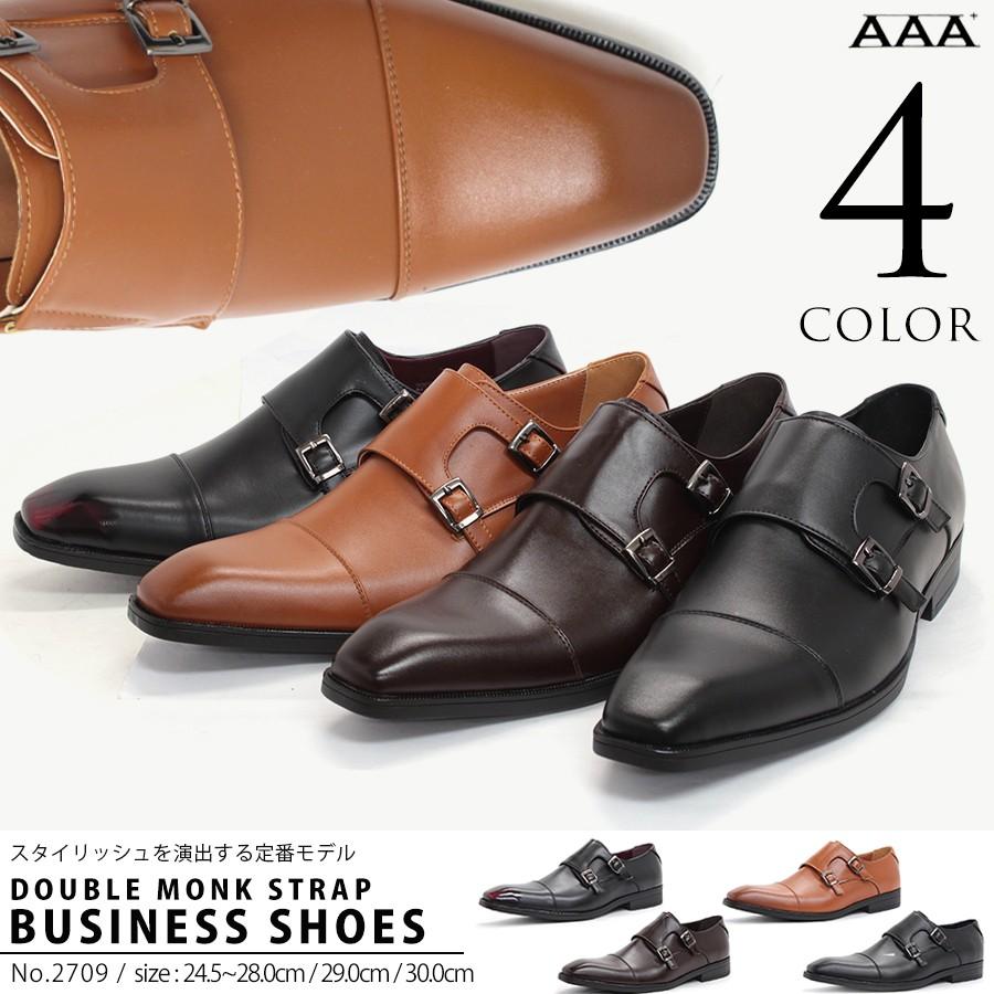 ビジネスシューズ ダブルモンクストラップ 靴 紳士 メンズ 人気 :121-2709:靴のジールマーケット - 通販 - Yahoo!ショッピング