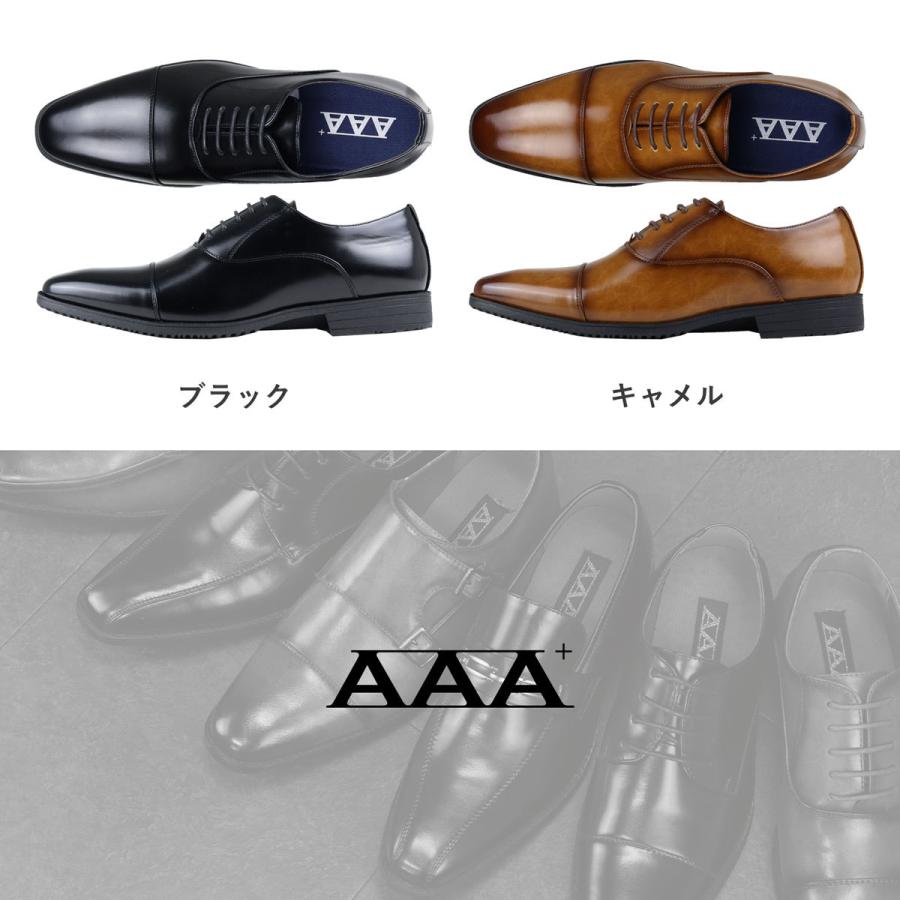 ビジネスシューズ 超軽量 革靴 内羽根 ストレートチップ メンズ 靴 レースアップ No 2760 24 5cm 28 0cm 黒 ブラック a 人気 121 2760 靴のジールマーケット 通販 Yahoo ショッピング