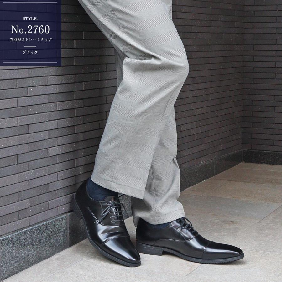 ビジネスシューズ 軽量 メンズ 革靴 疲れない 黒 ストレートチップ レザー 合皮 紳士 リクルート 3E 25-28.5cm No.2760 AAA+｜mens-sanei｜07