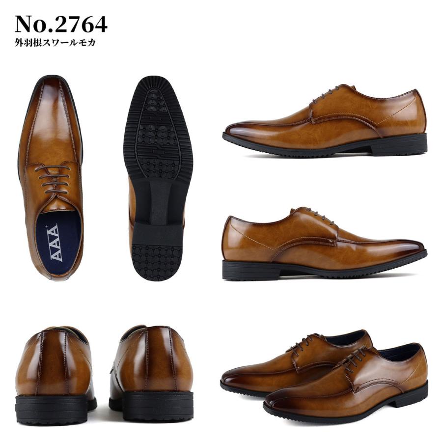 Leather shoes/革靴 AAA+（サンエープラス） ビジネスシューズ メンズ 軽量 2足 革靴 黒