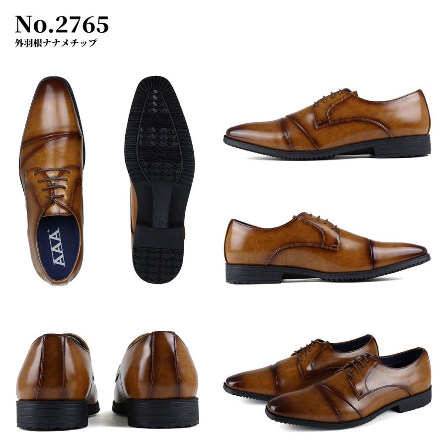 AAA+（サンエープラス） ビジネスシューズ メンズ 軽量 2足 革靴 黒