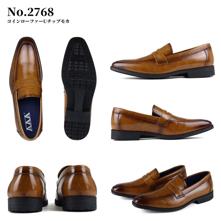 AAA+（サンエープラス） ビジネスシューズ メンズ 軽量 2足 革靴 黒