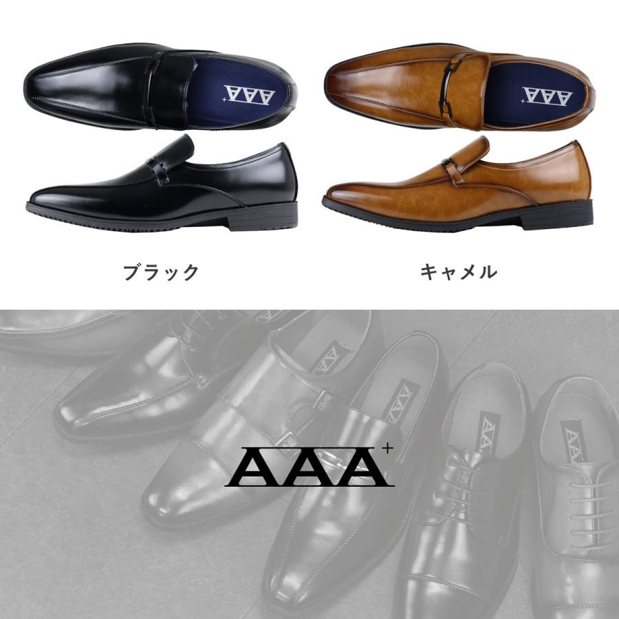ビジネスシューズ 軽量 メンズ 革靴 疲れない 黒 ビットローファー レザー 合皮 紳士 リクルート 3E 25-28.5cm No.2769 AAA+｜mens-sanei｜15