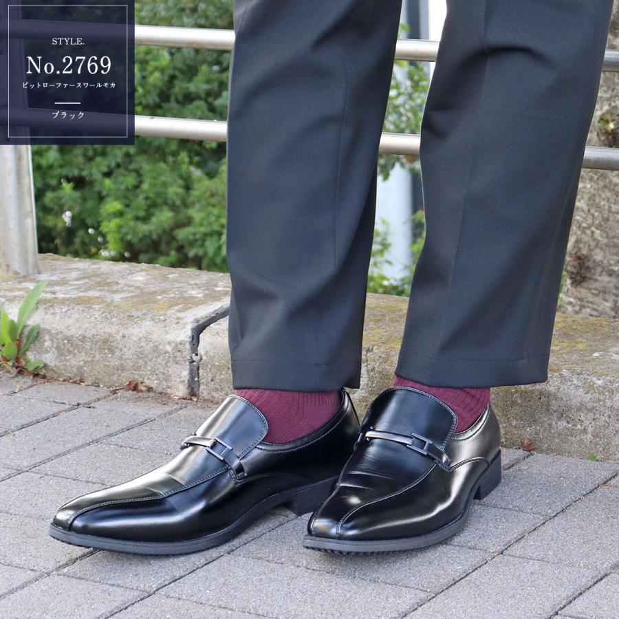ビジネスシューズ 超軽量 革靴 ビットローファー スリッポン メンズ 靴 シューズ No 2769 24 5cm 28 0cm 黒 ブラック a 人気 121 2769 靴のジールマーケット 通販 Yahoo ショッピング