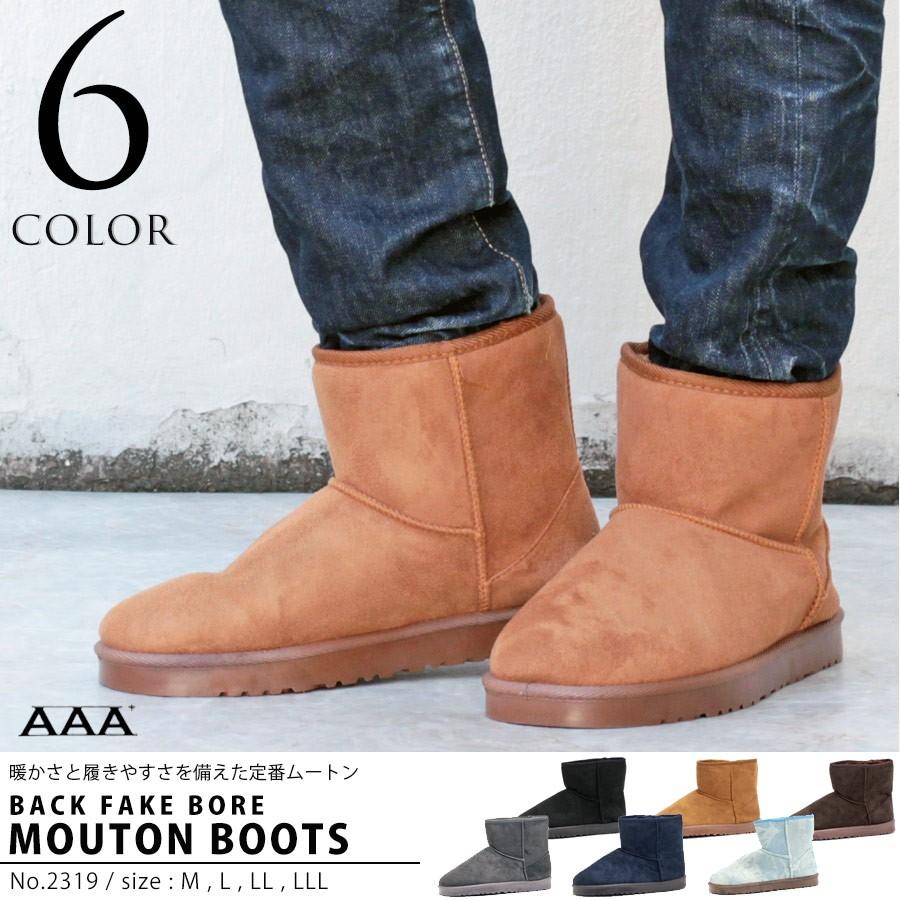 ムートンブーツ ショートブーツ ムートン メンズ 靴 冬 ボア ファー カジュアル シューズ スウェード 123 2319 靴のジールマーケット 通販 Yahoo ショッピング